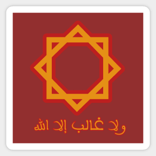 Moroccan old flag Sticker